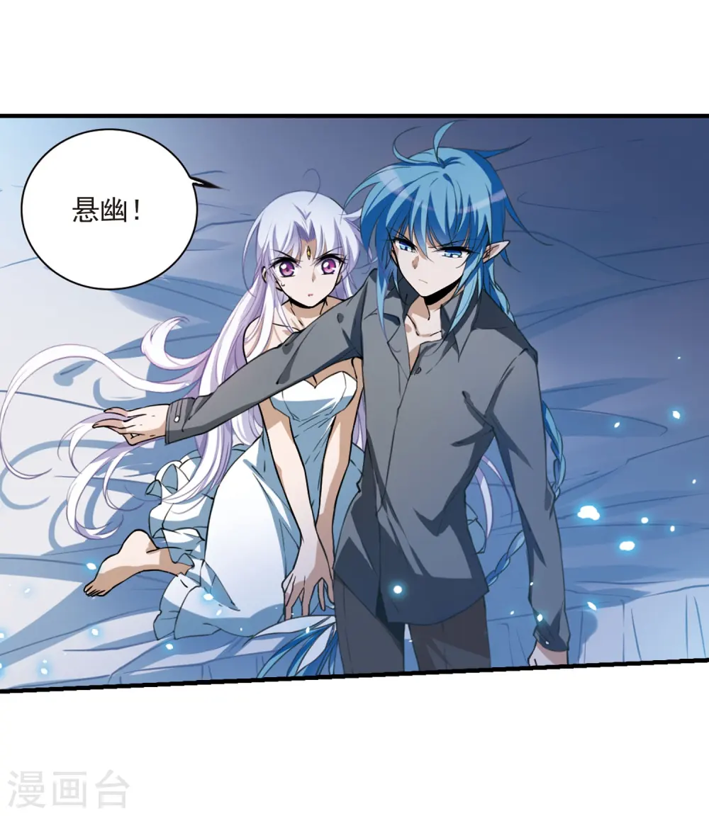 第273话 我的决定319