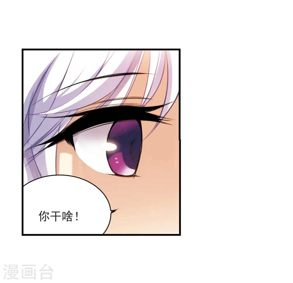 第263话 休养生息219
