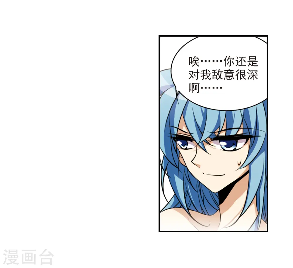 第185话 公共浴室3