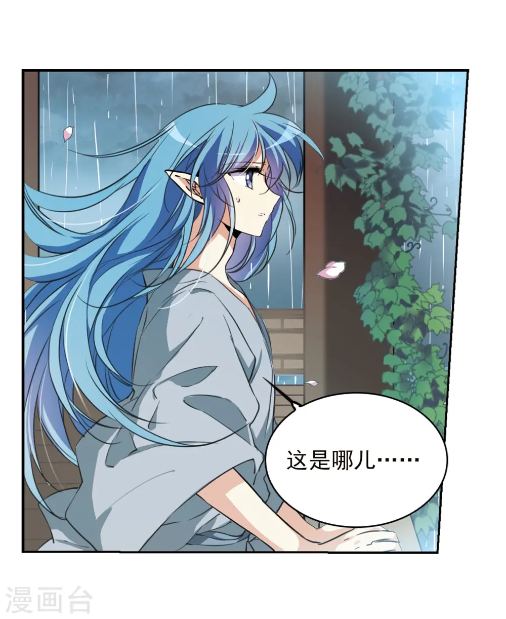 第342话 难言之雨18