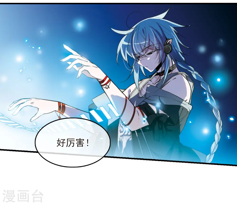 第314话 concert1