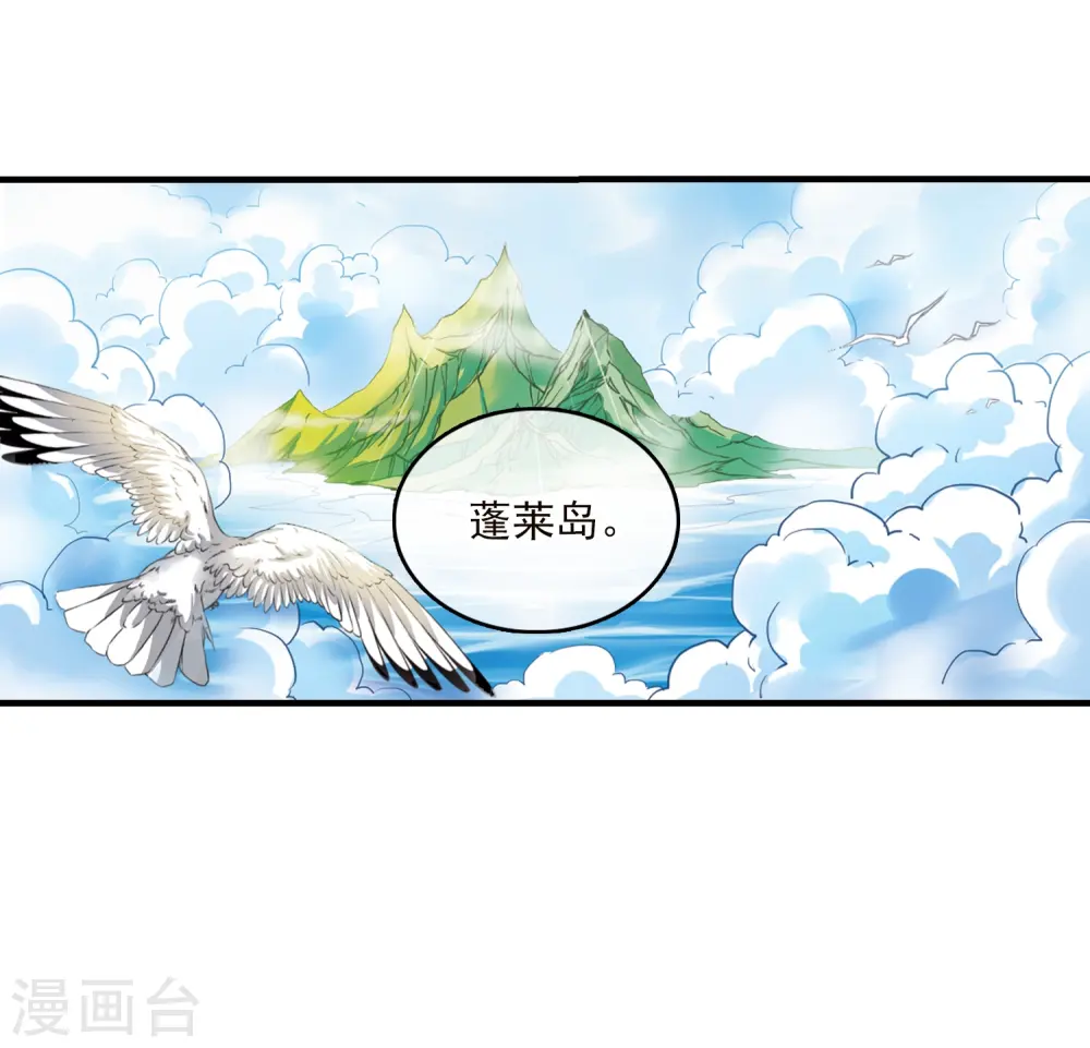 第355话 须臾冬至23