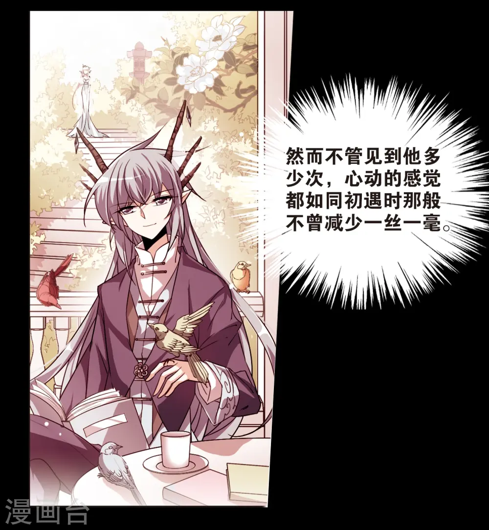 第169话 应战11