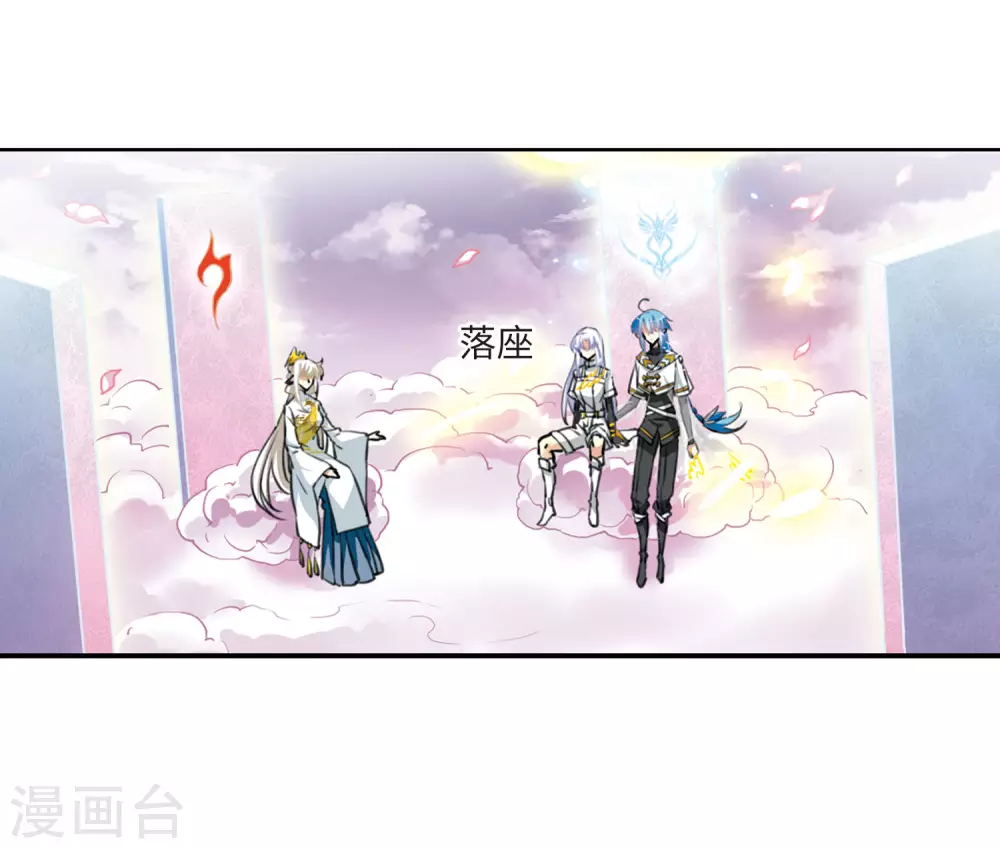 第2季19话 妖界王廷25
