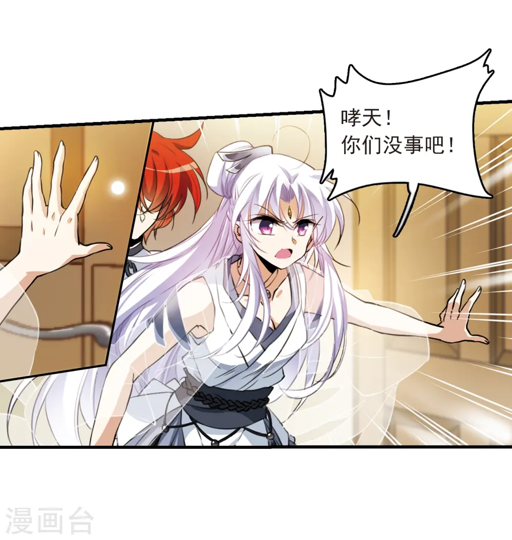 第324话 归来之人32
