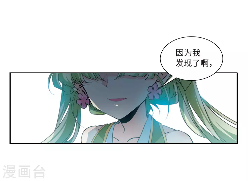 第2季46话 无处可逃123