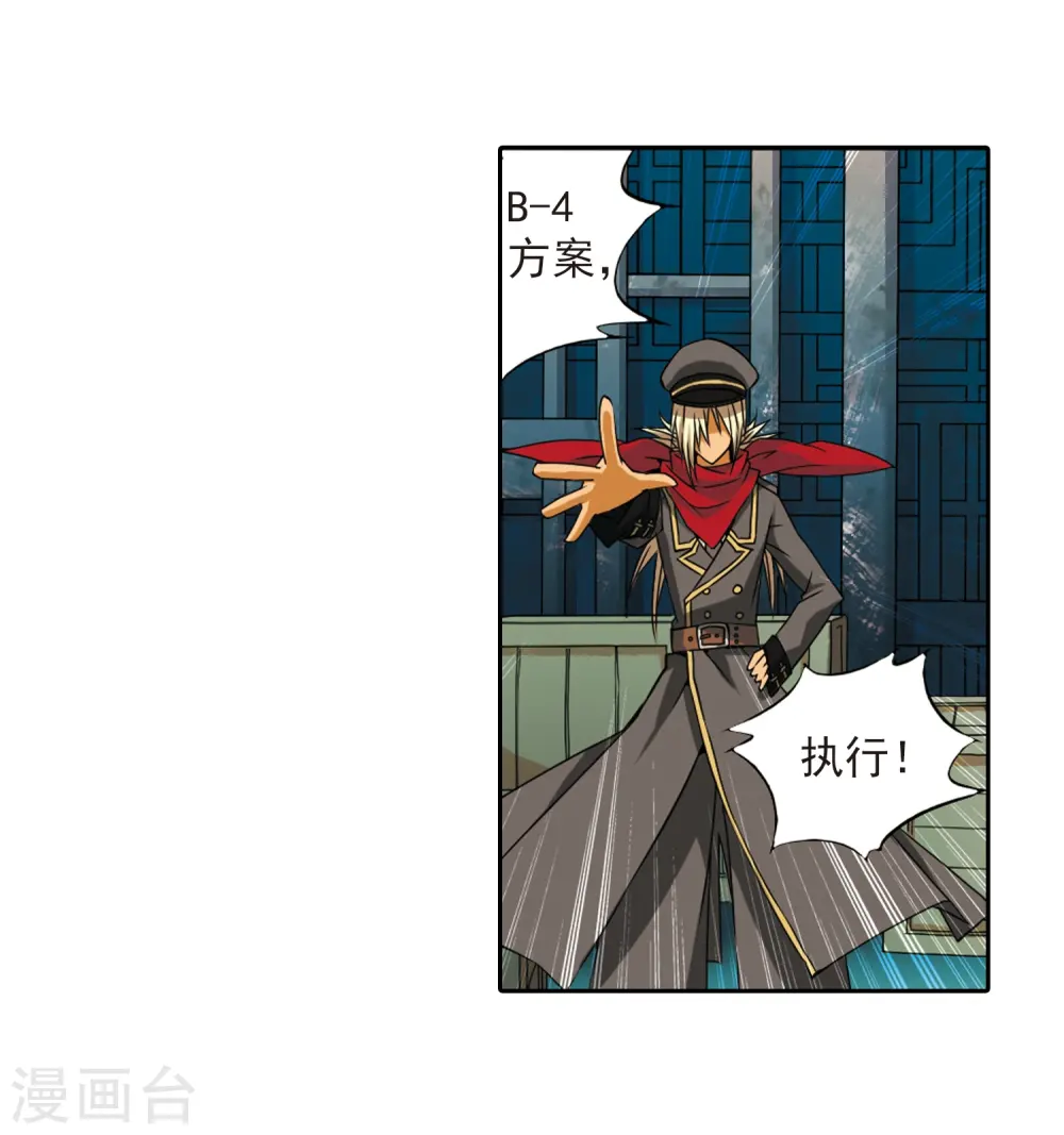第16话 神将一样要死16