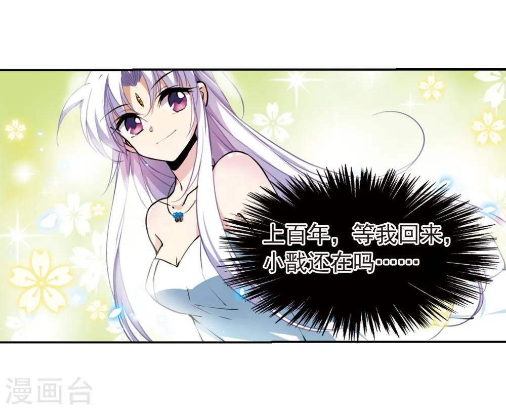 第276话 心事37