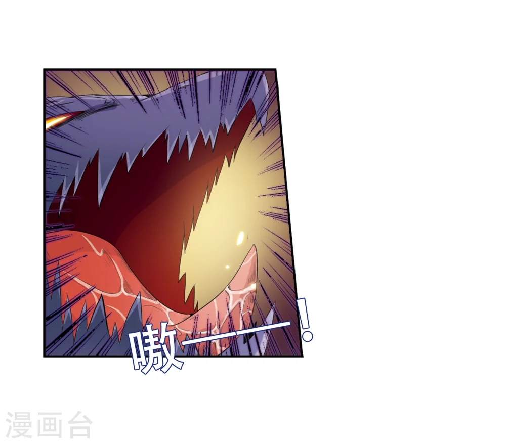 第4话 啸天出现35