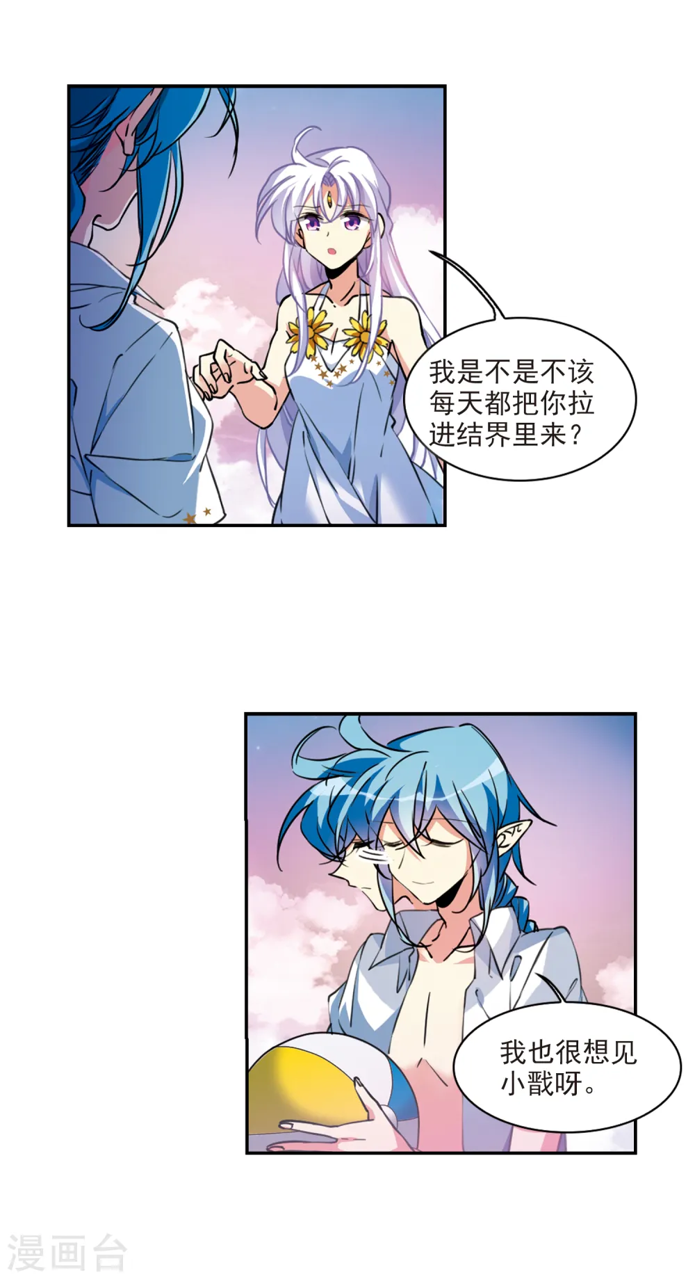 第2季107话 鬼神之恩37