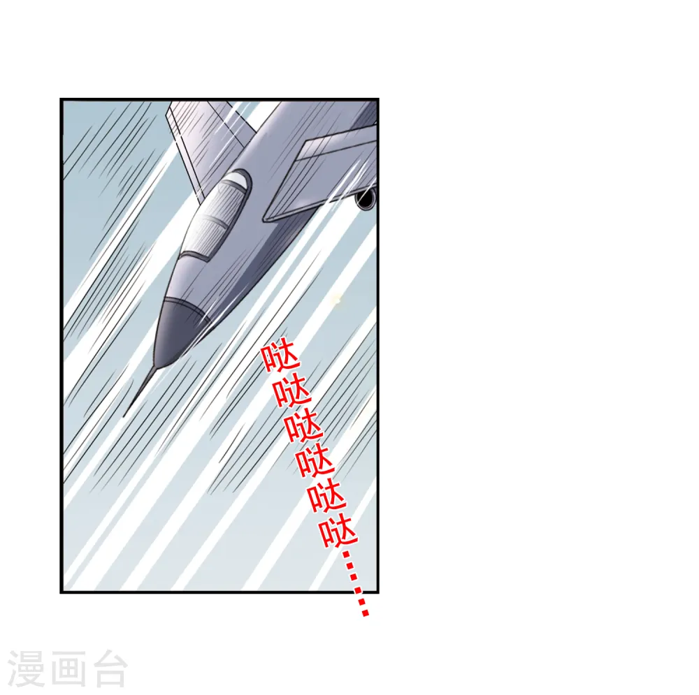 第21话 魔之悟空22