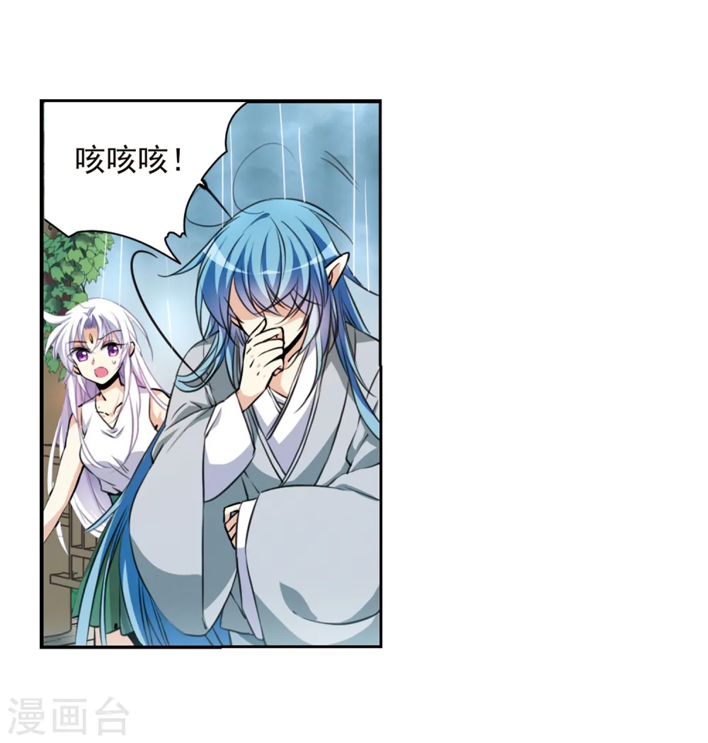 第343话 难言之雨216