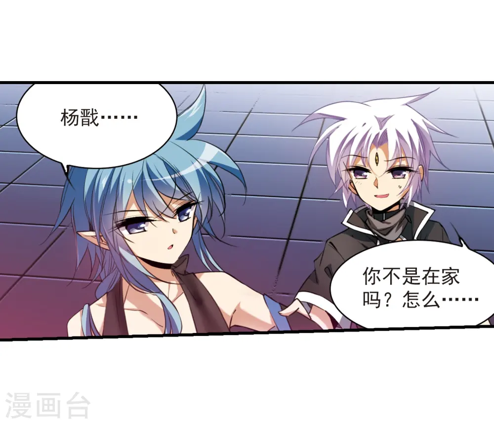 第247话 新生世界19
