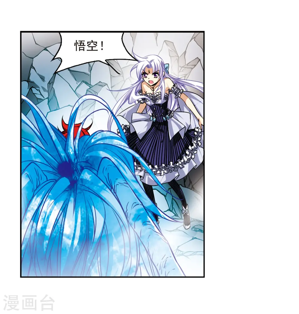 第197话 兵刃相向217