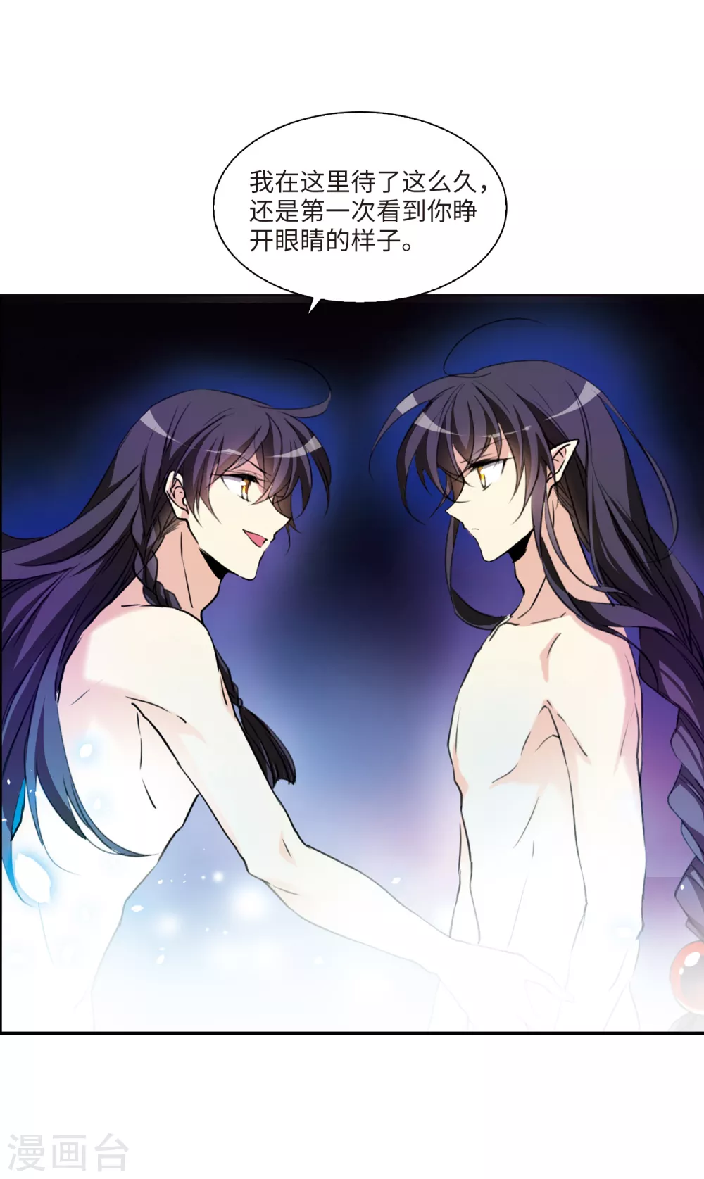 第2季2话 混沌相见219