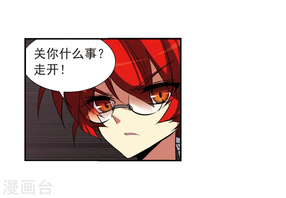 第66话 打篮球8