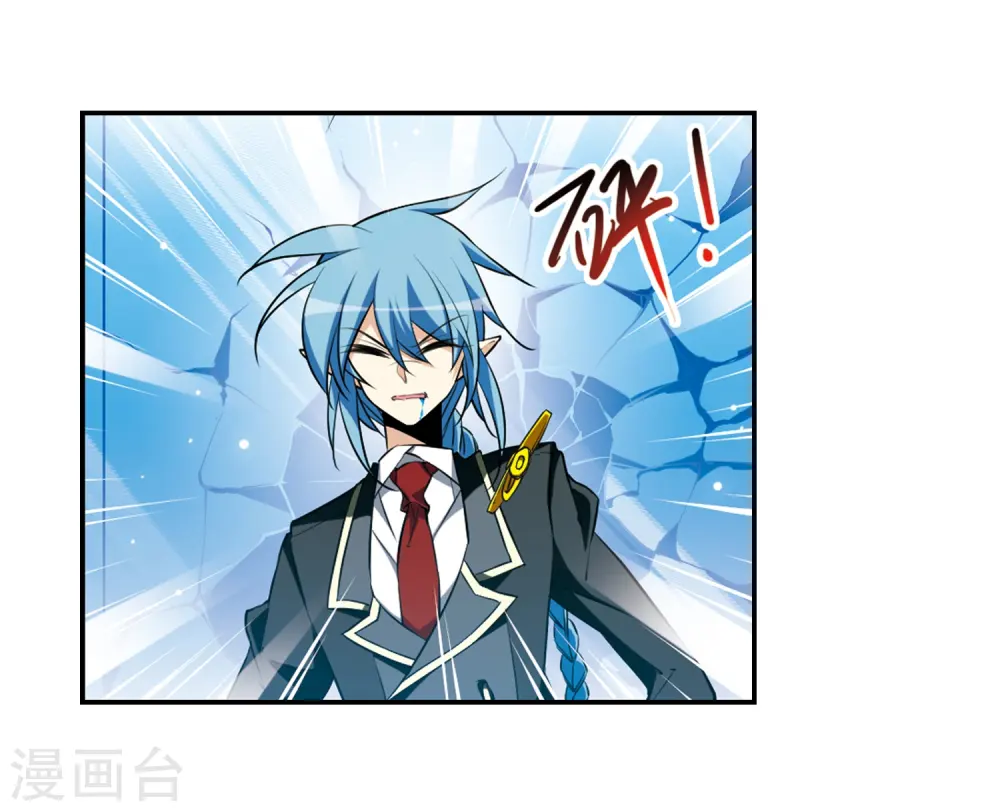 第192话 追击25