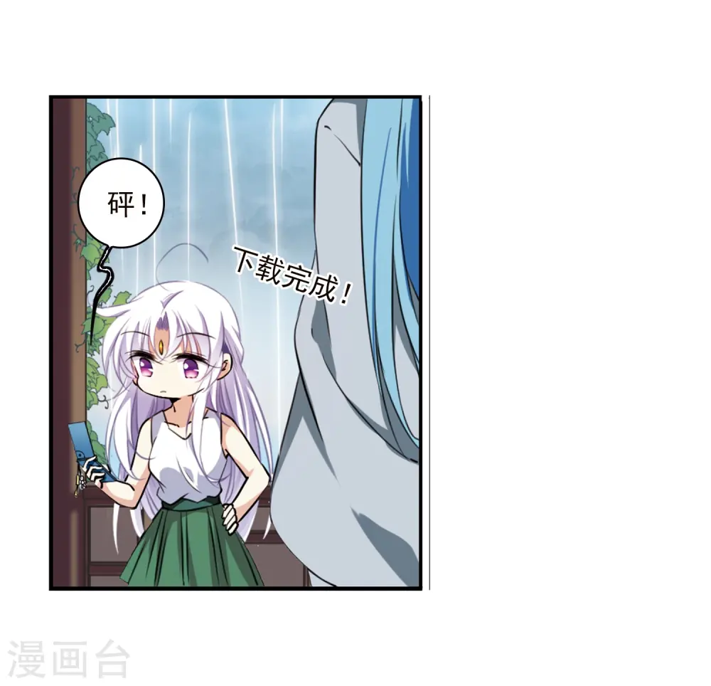 第342话 难言之雨118