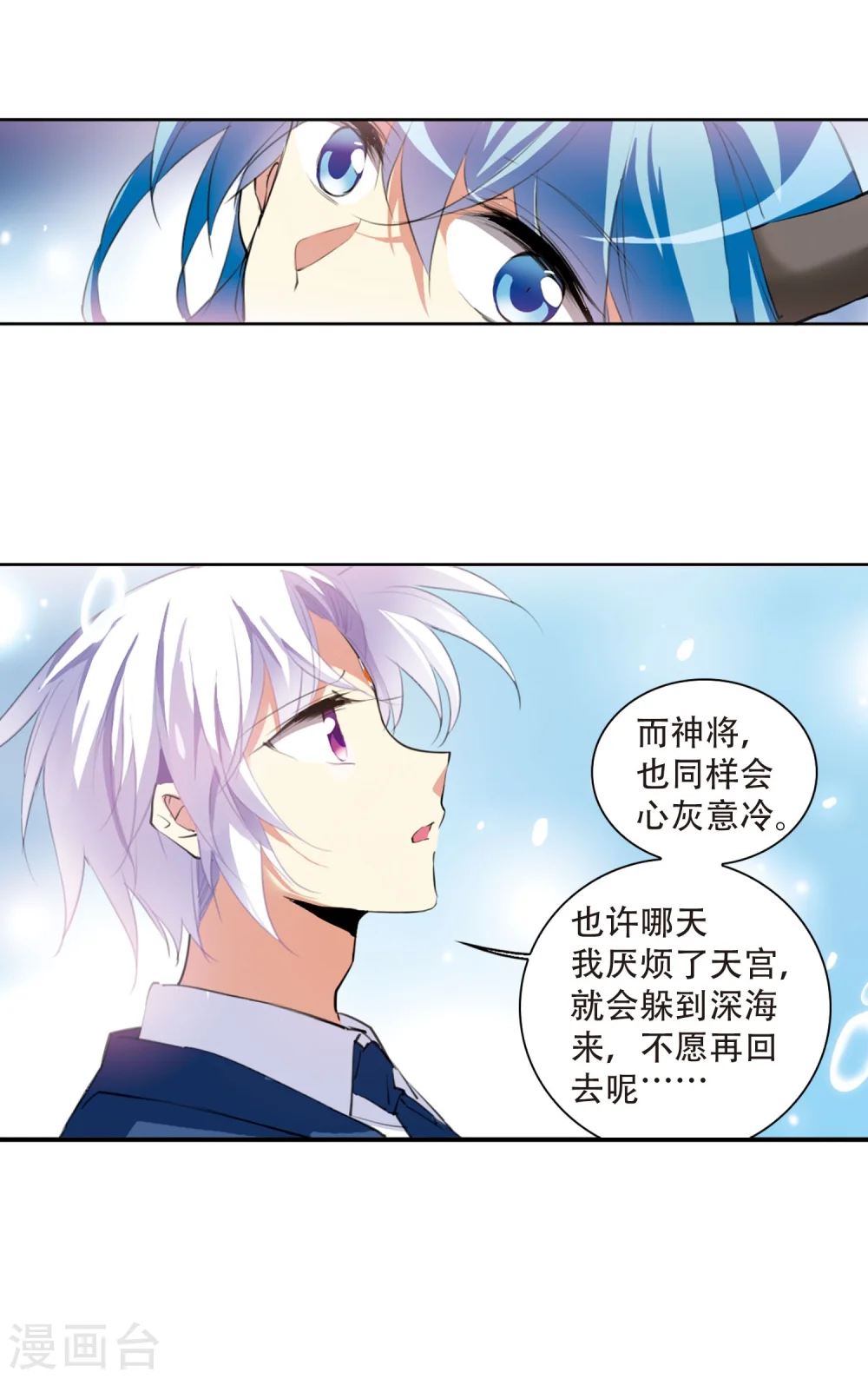 第425话 孤寂的龙神殿226