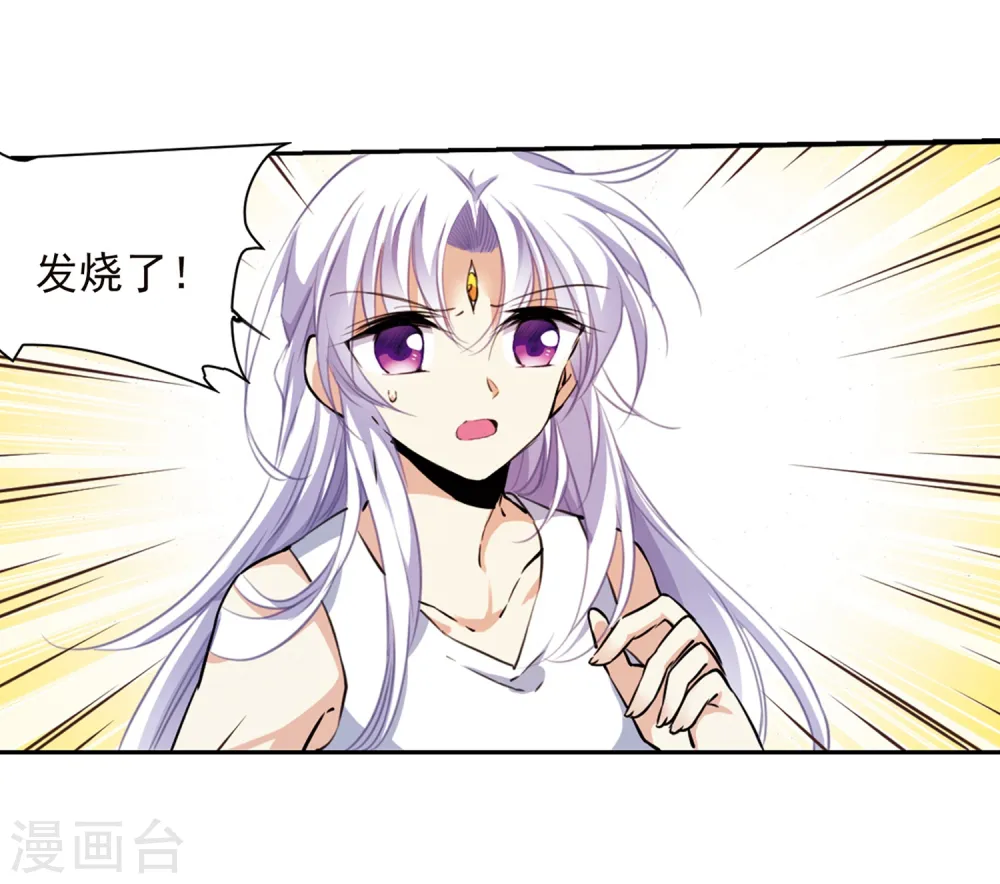 第343话 难言之雨219