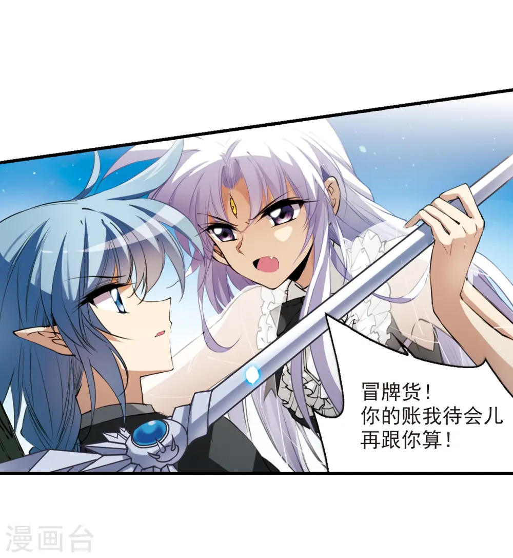 第253话 形势不明124