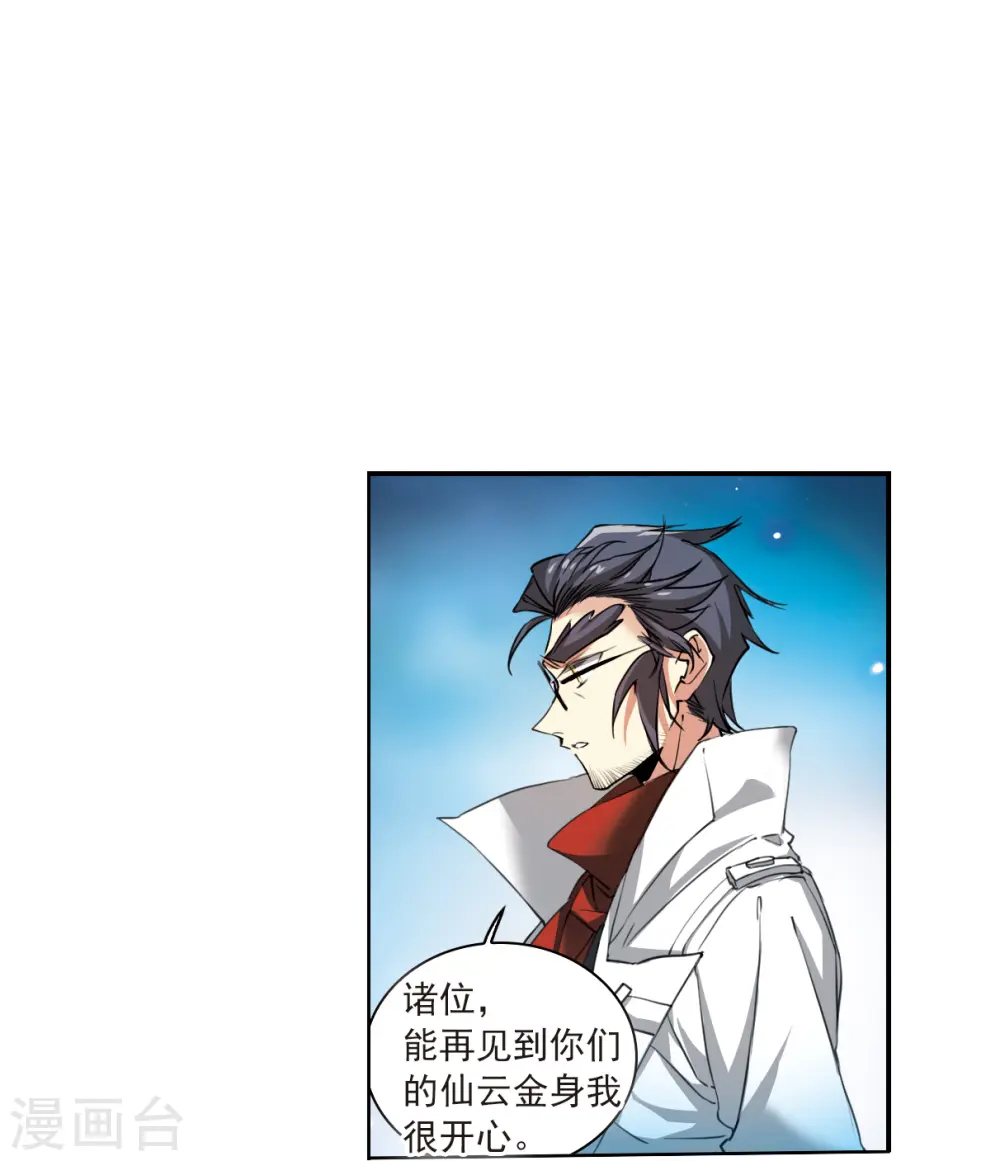 第2季123话 自己的做法15