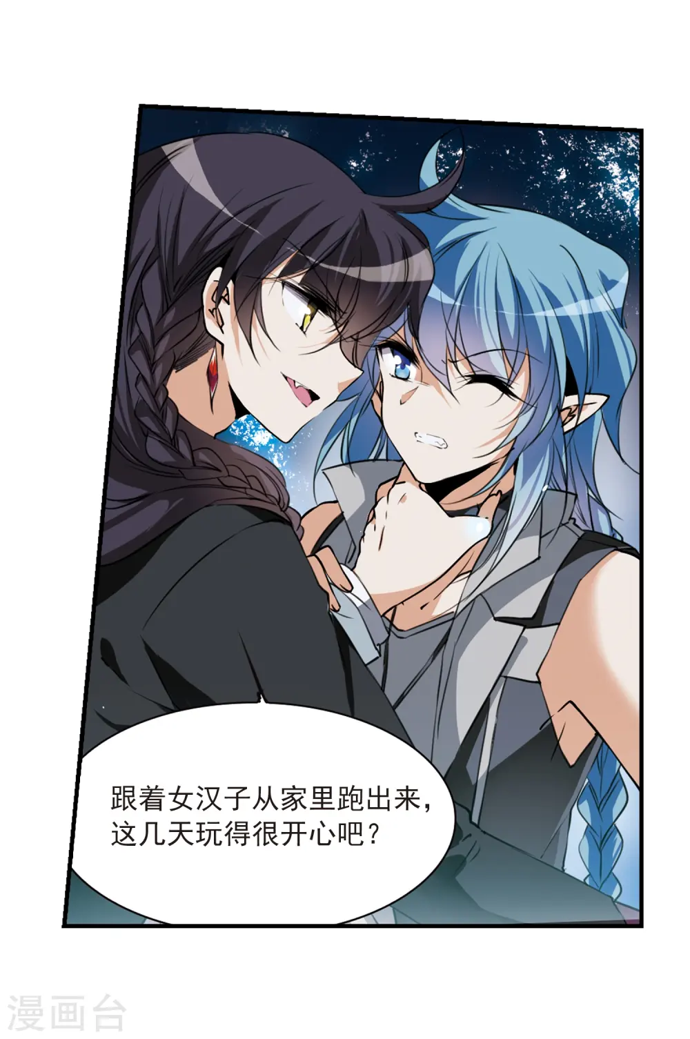 第318话 摄魂之物116