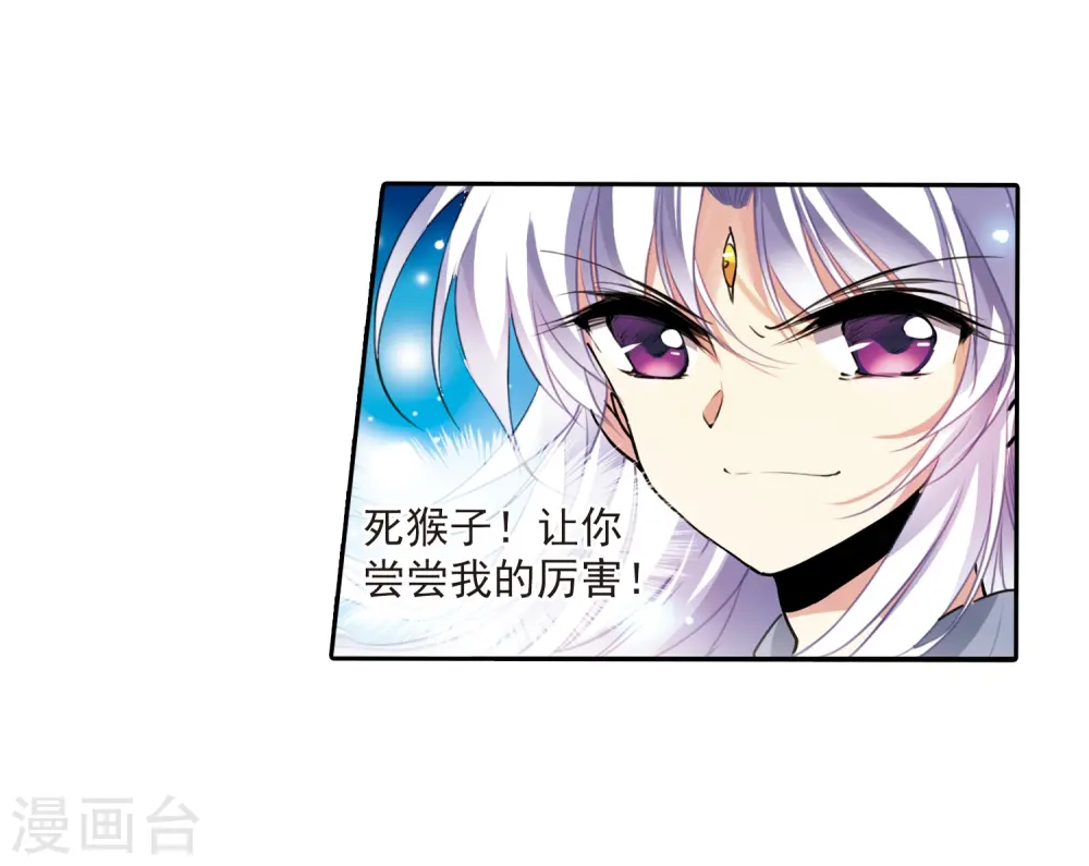 第317话 一武惊天下310