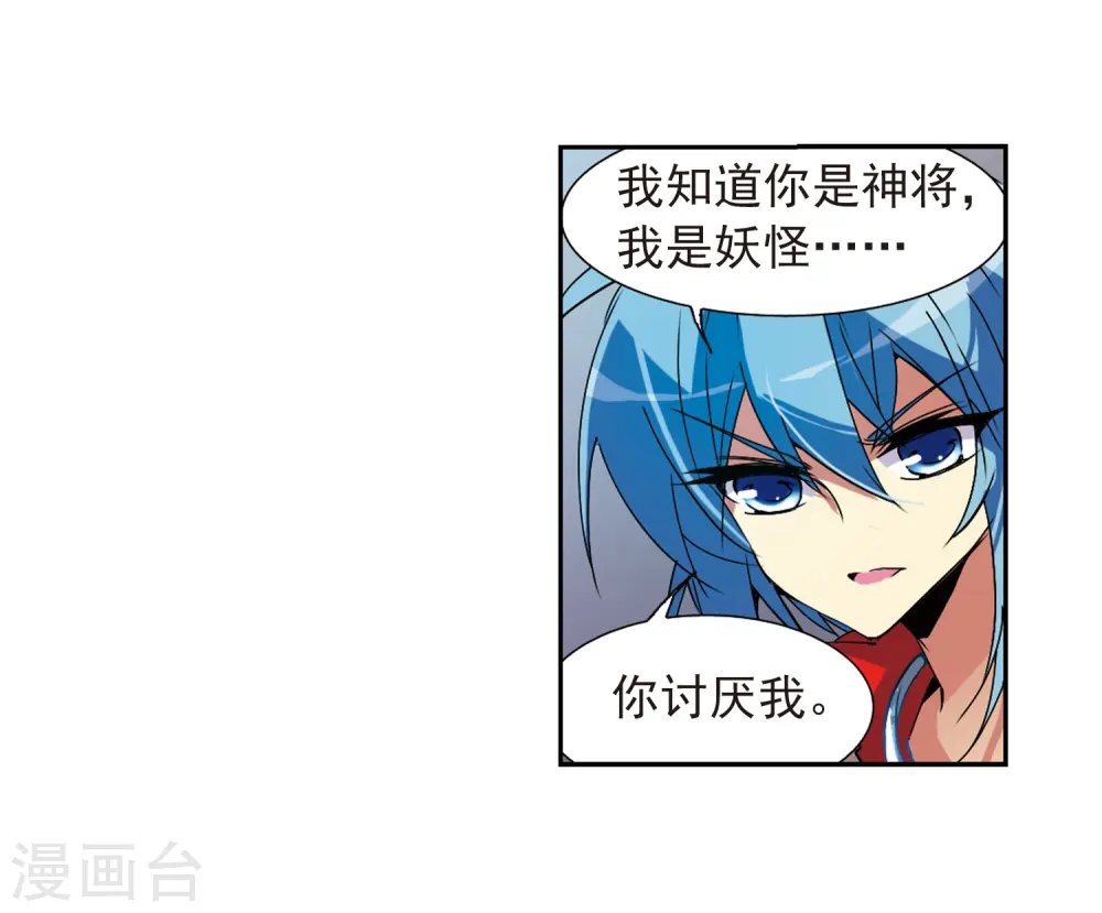 第64话 蓝缡的执着12
