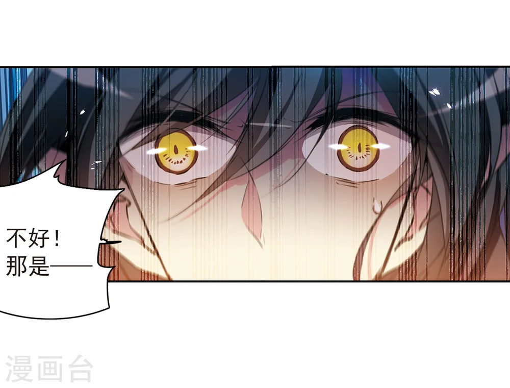 第406话 锁龙令35