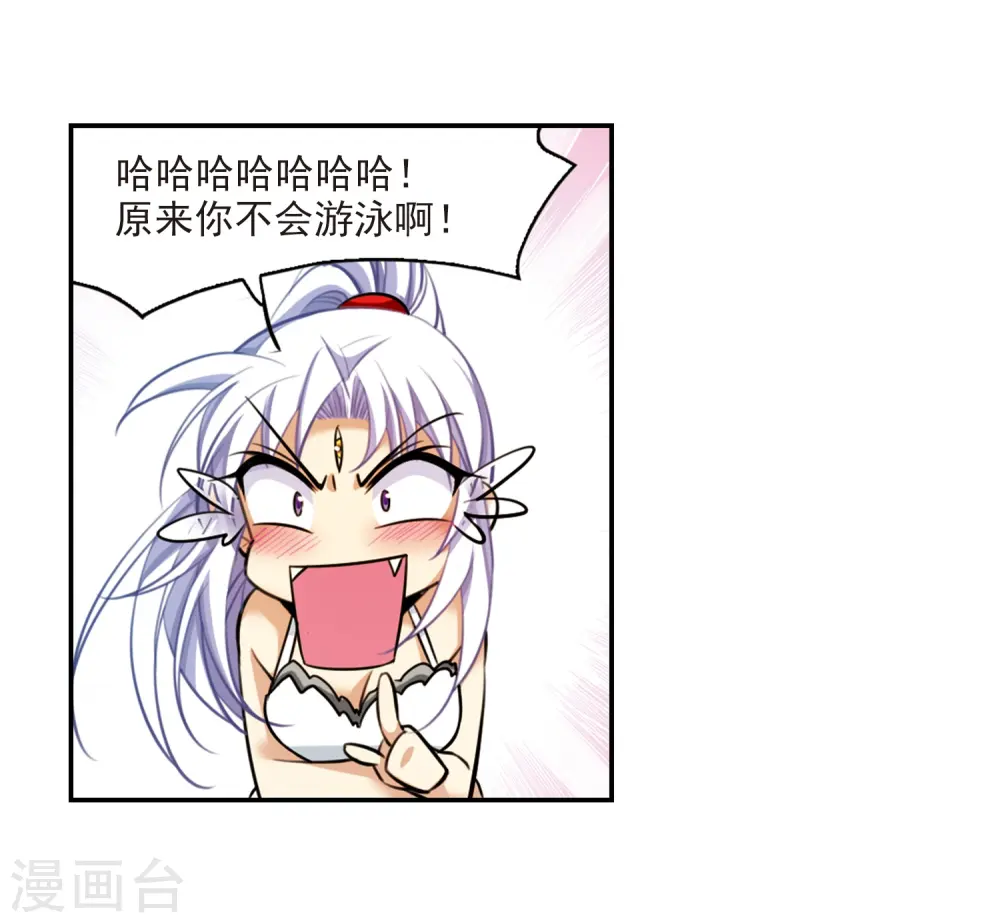 第170话 就是坑你41