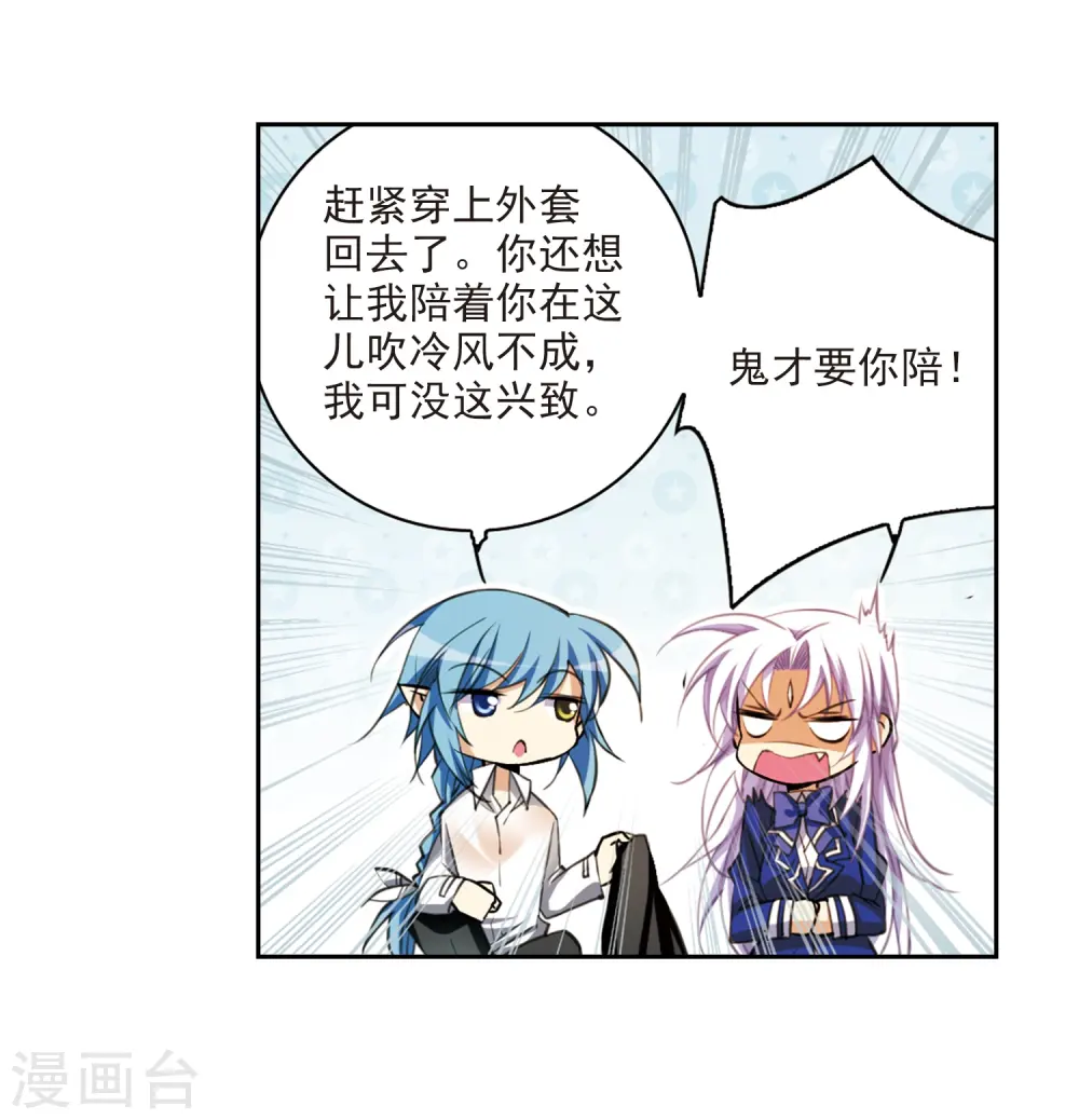 第202话 不同的感觉25