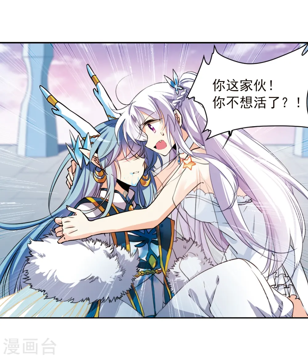 第338话 亡魂召来38