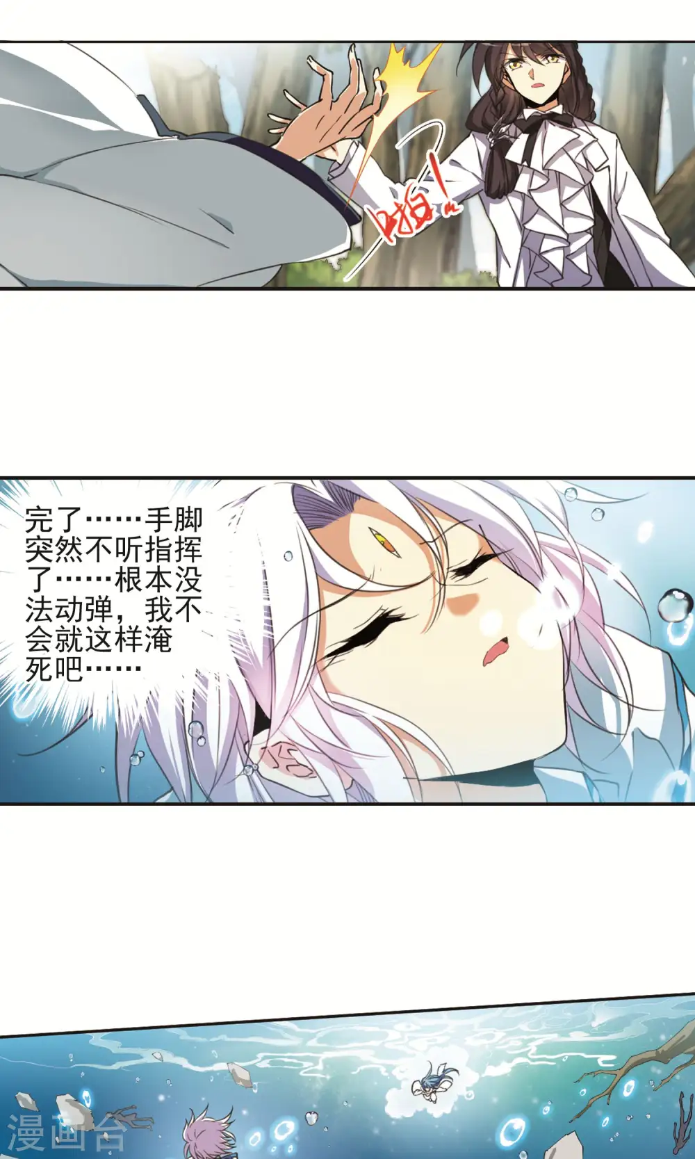 第373话 心之本意219