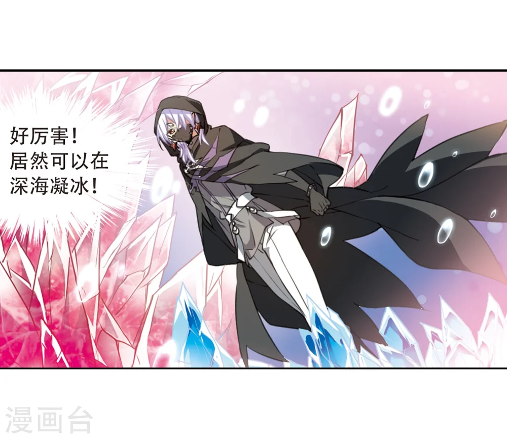 第424话 孤寂的龙神殿12