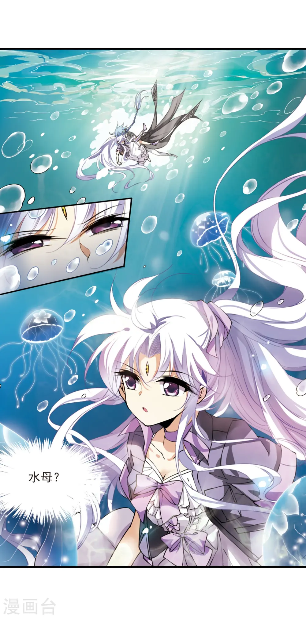 第266话 水中城堡25