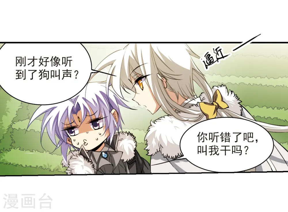 第230话 蓬莱仙岛221