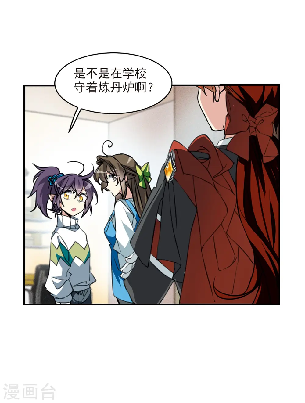 第2季84话 不知去向118