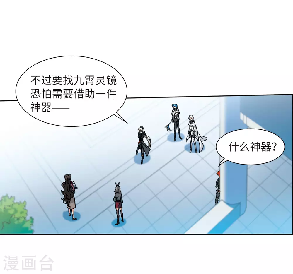第2季30话 太白的交易35
