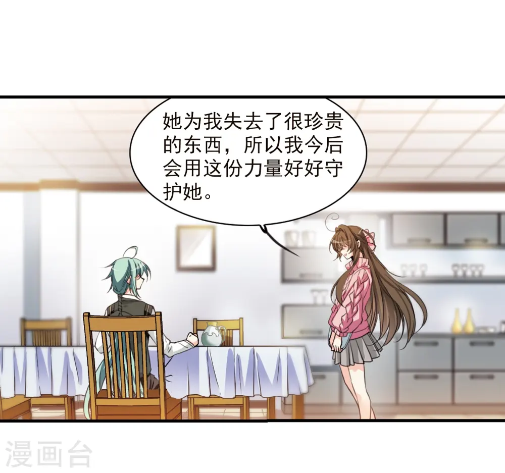 第355话 须臾冬至226