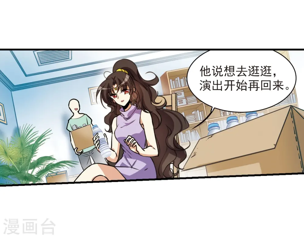 第308话 无关性别321