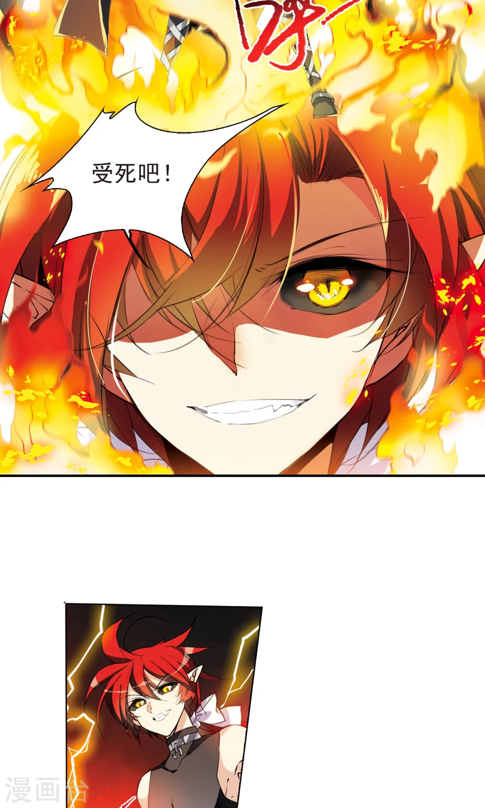 第375话 本格之战213