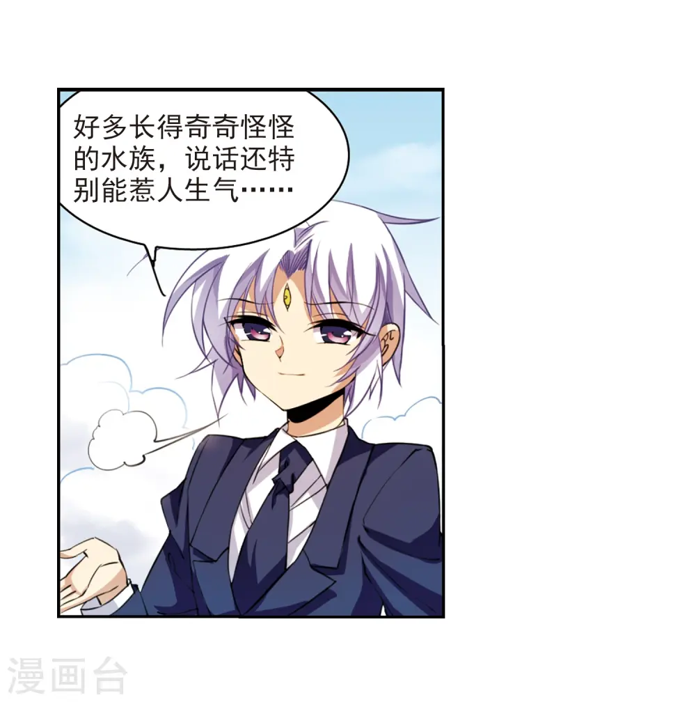 第225话 天宫的蓝龙226