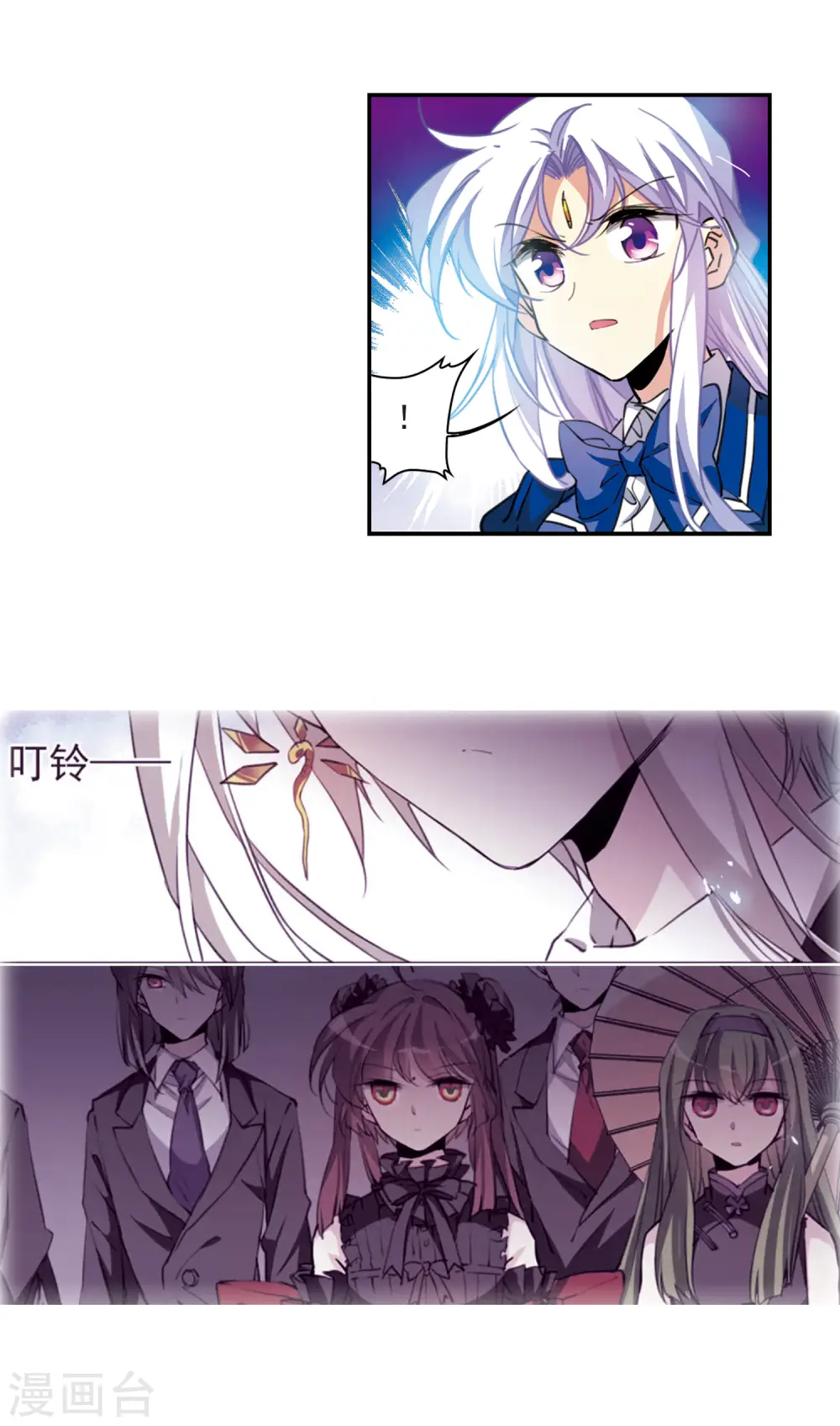 第2季111话 得知真相111