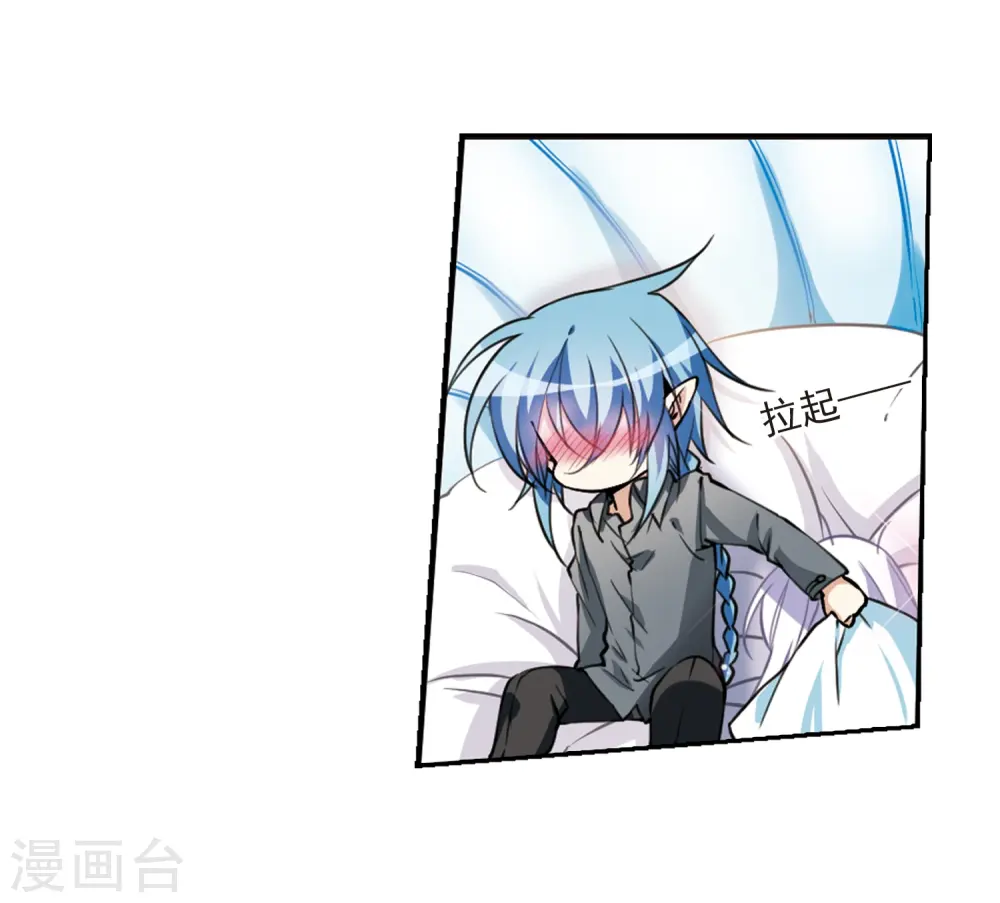 第278话 敌对的同伴23