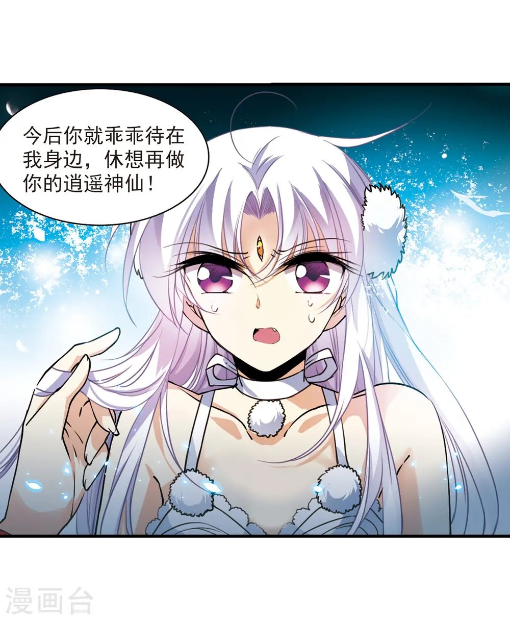 第316话 一武惊天下210