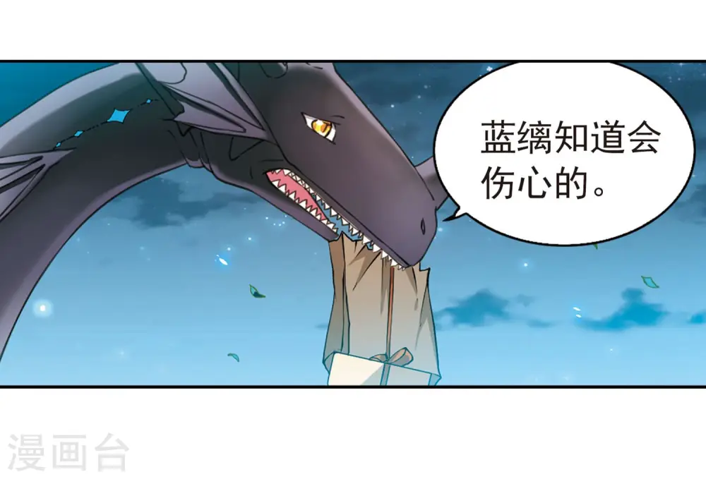 第401话 不谋而合的杀意15