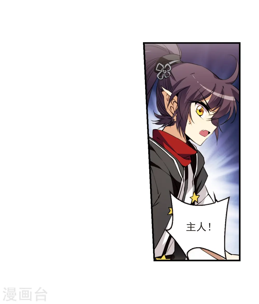 第255话 天机16