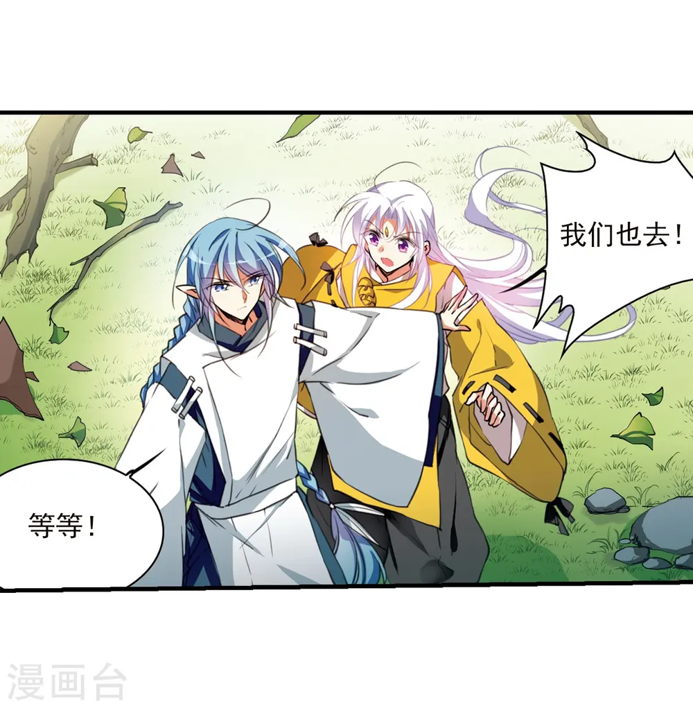 第365话 蓝白开战！112