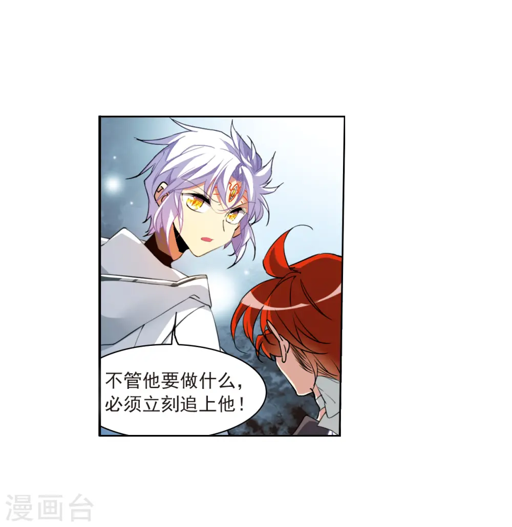 第2季125话 自己的做法325